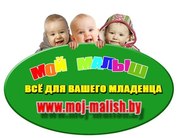 Одежда для малышей 